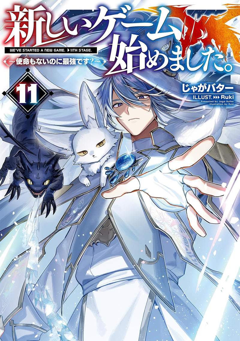 I Began a New Game (Atarashii Game Hajimemashita.) Shimei mo Nai no ni Saikyou desu? 11