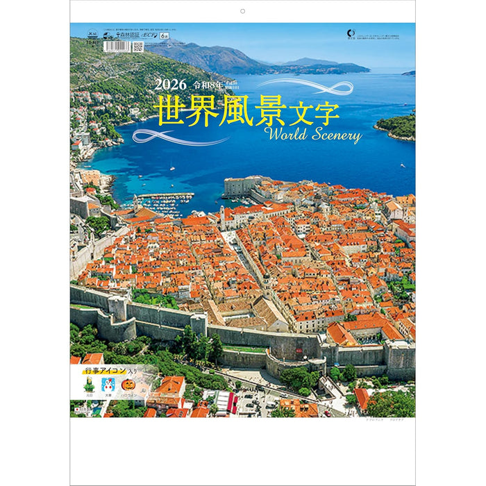 Todan 2026 Wall Calendar World Scenery 53.5 x 38cm TD-811
