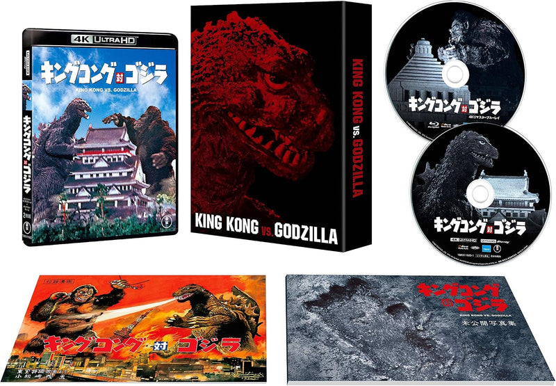 King Kong vs. Godzilla 4K Remaster ? 2-Disc Set (4K Ultra HD Blu-ray + 4K Remastered Blu-ray) [First-Press Limited Edition]