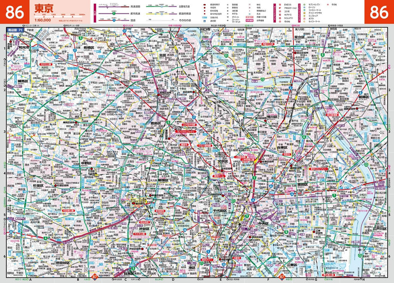 Max Mapple: Eastern Japan Road Map