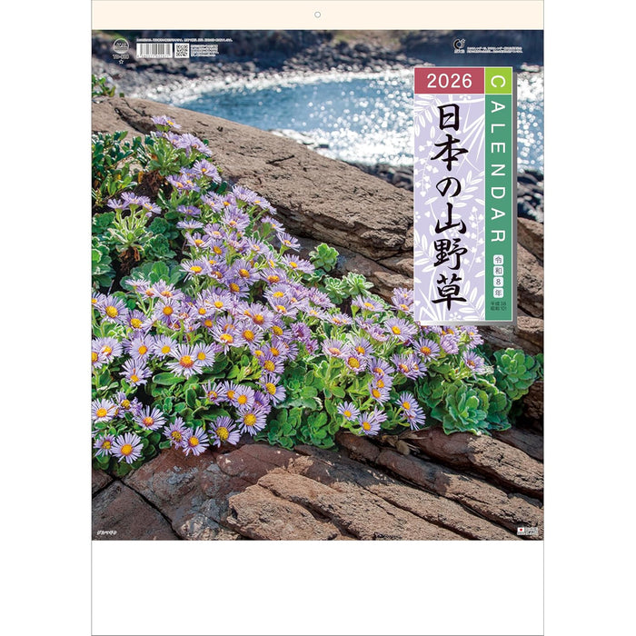 Todan 2026 Wall Calendar Japanese Wildflowers 53.5 x 38cm TD-818