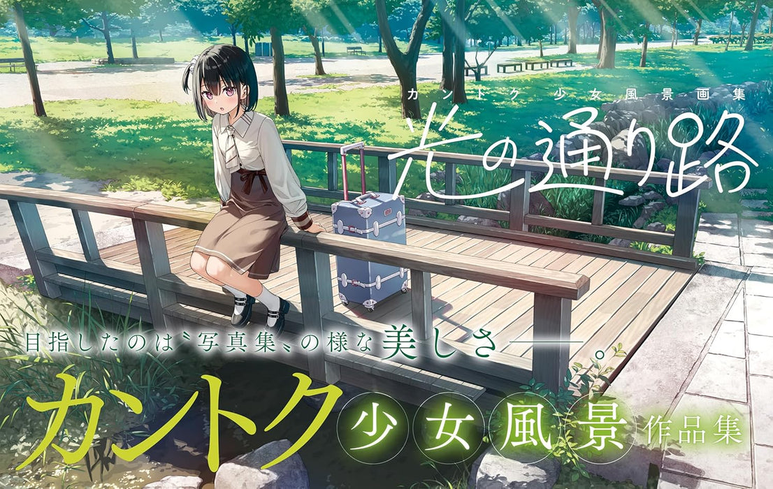 Kantoku Girls' Landscape Art Collection Hikari no Tourimichi