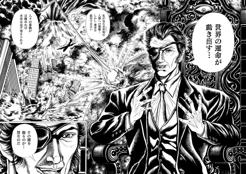REVIVAL - Teikoku no Fukkatsu - VOL.1
