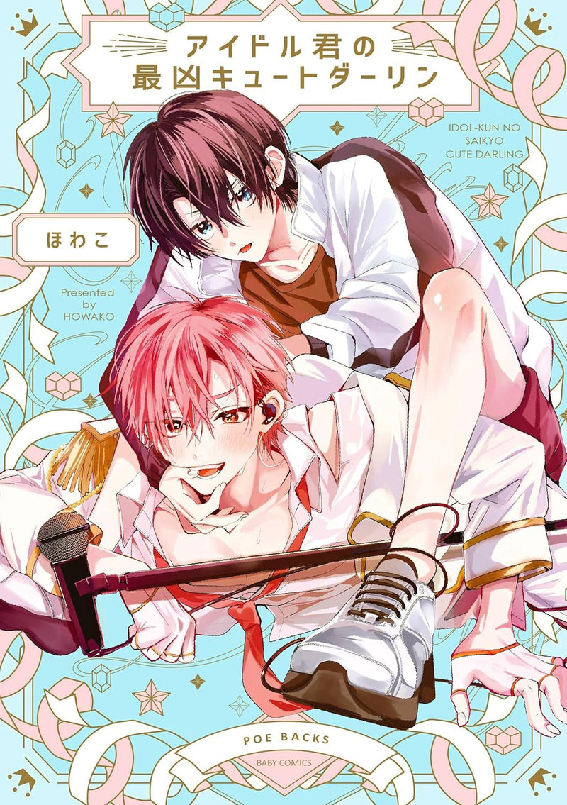 Idol-kun no Saikyou Cute Darling