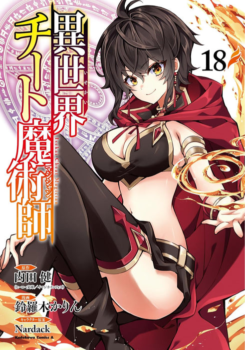 Isekai Cheat Magician 18