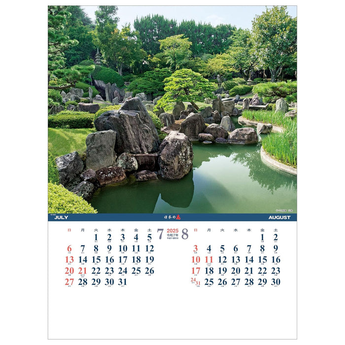 Todan 2025 Wall Calendar Shutter Memo Gardens of Japan 53.5 x 38cm TD-904