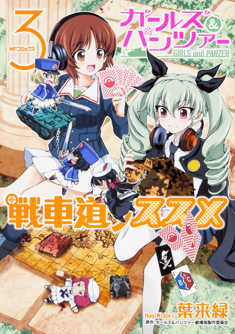 Girls und Panzer: Senshadou no Susume 3