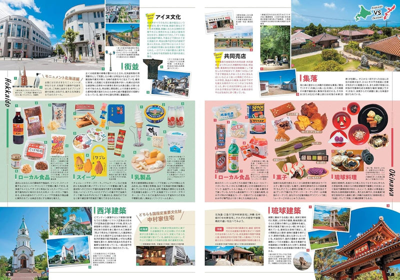 Travel Map of Japan