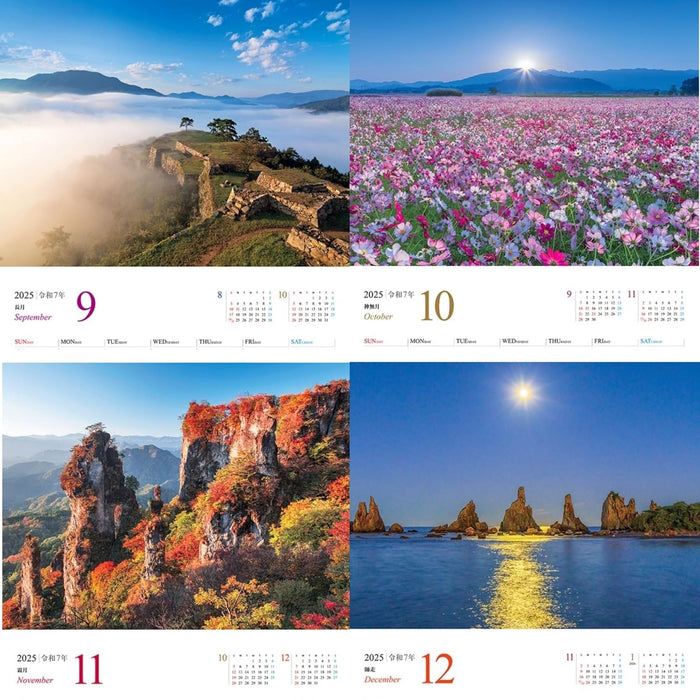 JTB Calendar Amazing Views in Japan 2025 Wall Calendar