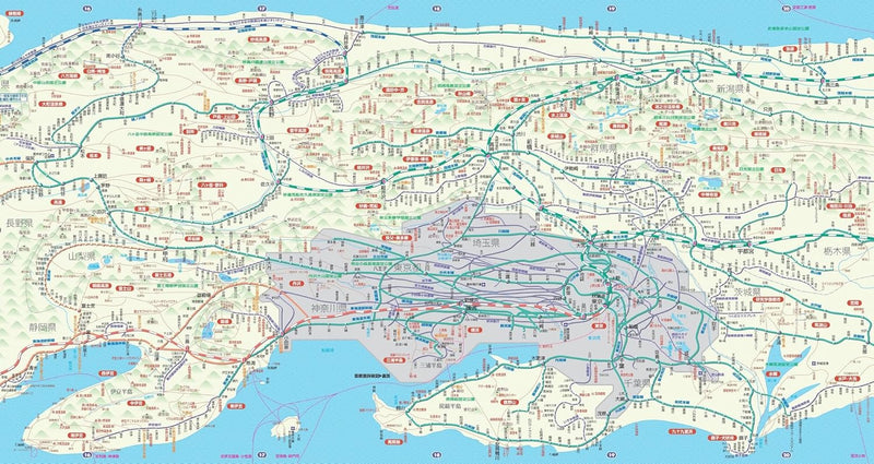Railway Travel Across Japan