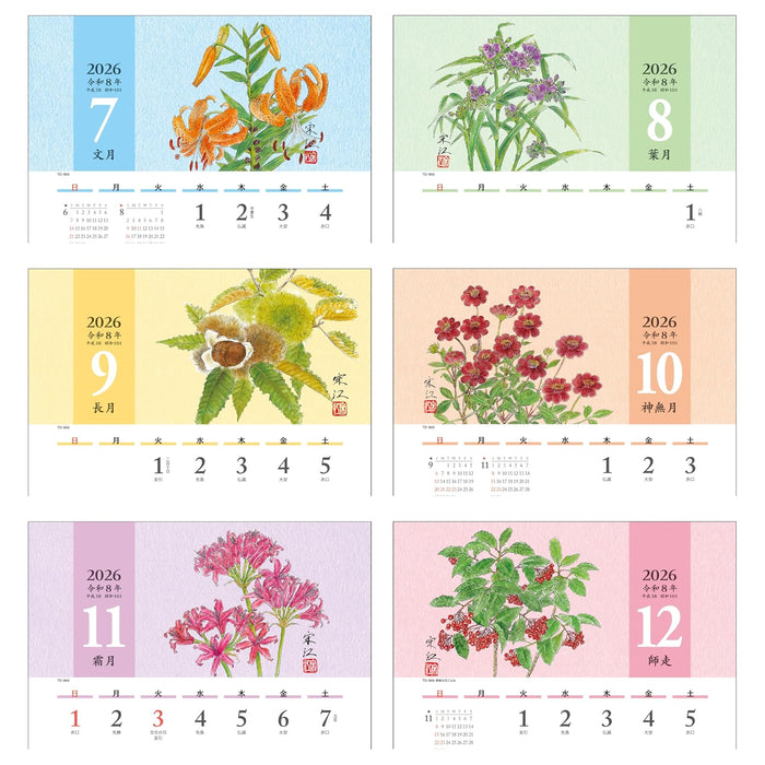 Todan 2026 Wall Calendar Seasonal Flower Calendar 53.1 x 24.2cm TD-969