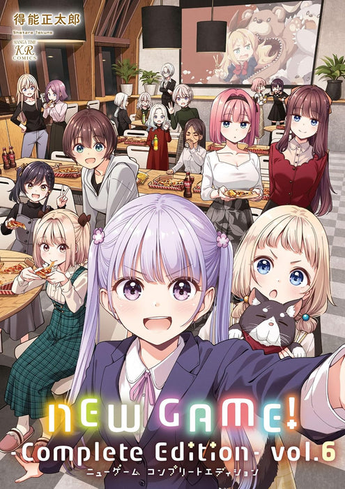NEW GAME! - Complete Edition - 6