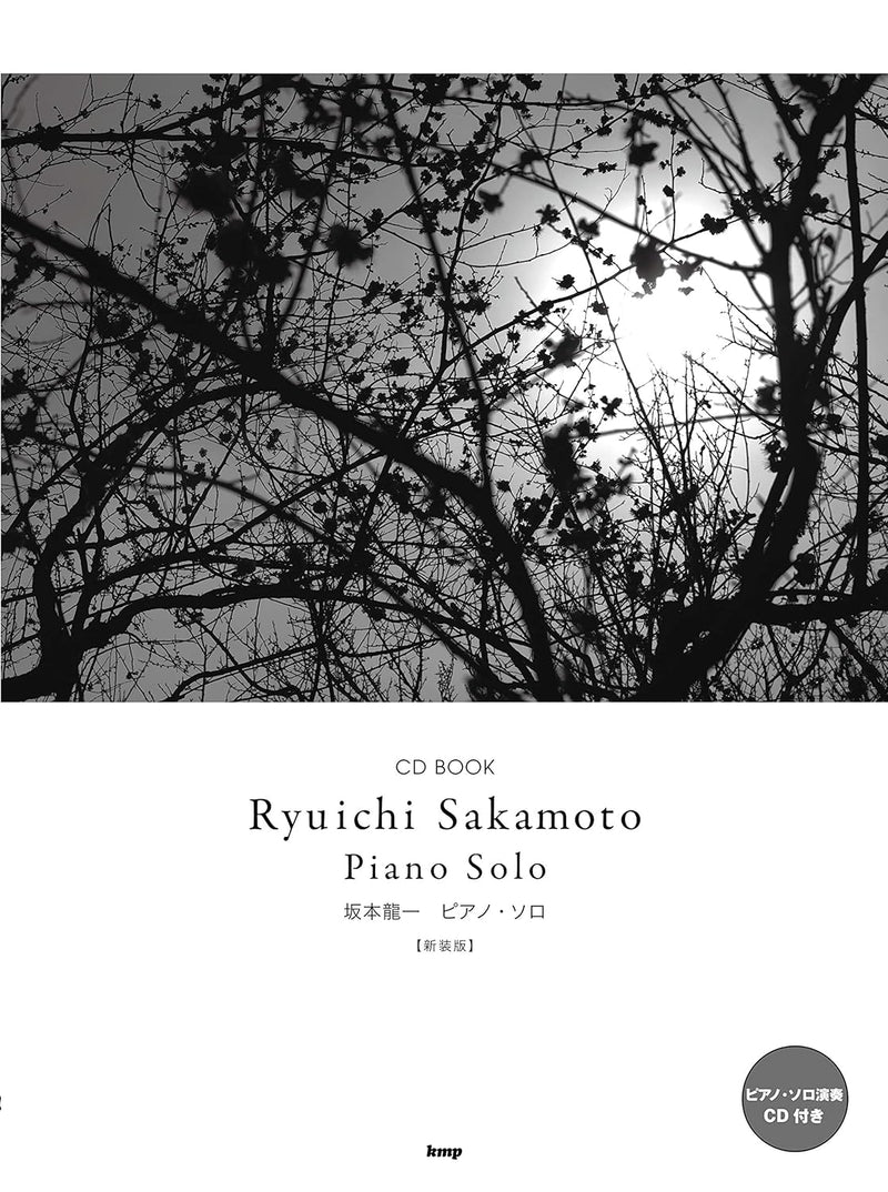 CD Book: Ryuichi Sakamoto Piano Solo [New Edition] - Includes Piano Solo Performance CD (Sheet Music)