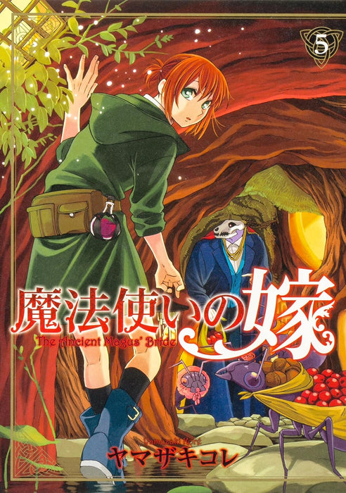 The Ancient Magus' Bride (Mahoutsukai no Yome) 5