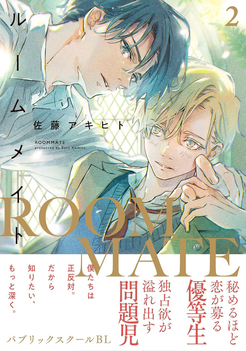 Roommate 2