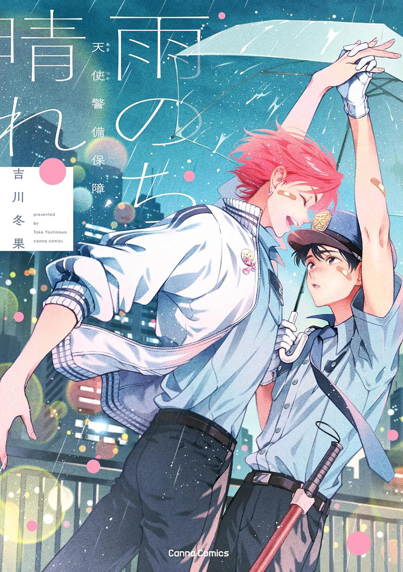 Tenshi Keibi Hoshou Ame Nochi Hare
