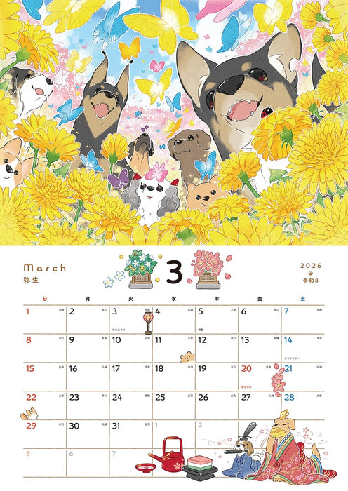 Dobe to Nora 2026 Calendar