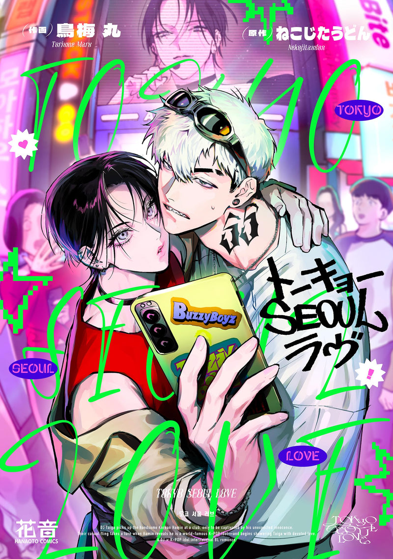Tokyo Seoul Love