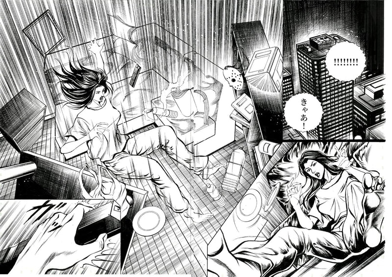 REVIVAL - Teikoku no Fukkatsu - VOL.2