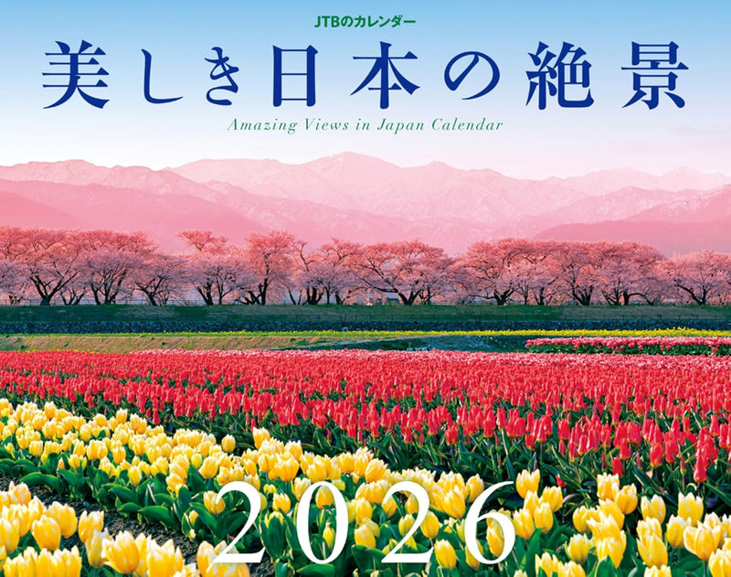 JTB Calendar Amazing Views in Japan 2026 Wall Calendar