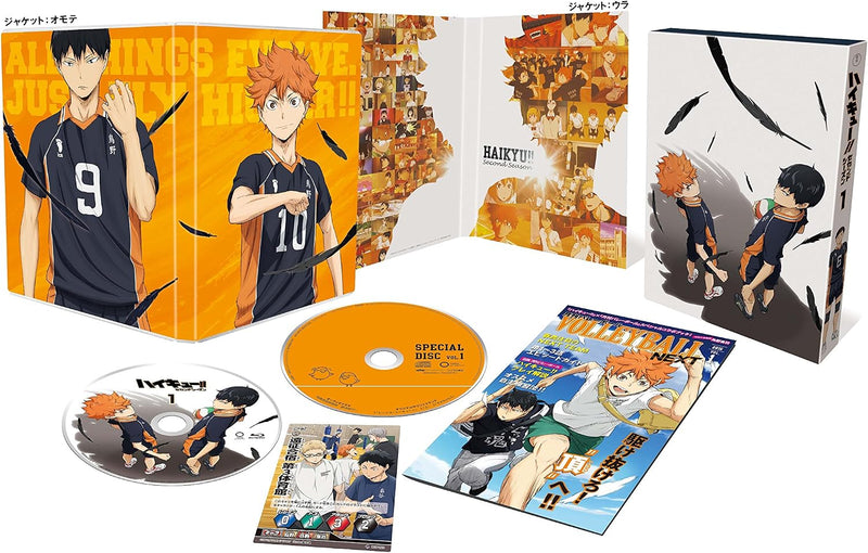 Haikyu!! Second Season Vol.1 (Limited First-Press Edition) [Blu-ray]