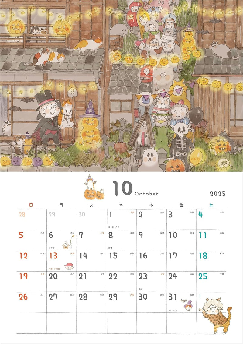 The Island of Cats (Neko to Jiichan) 2025 Calendar