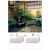 Todan 2025 Wall Calendar Tsuboniwa Tohan DX Film 75 x 50.4cm TD-511