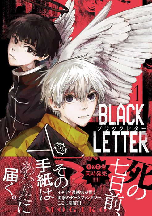 BLACK LETTER 1