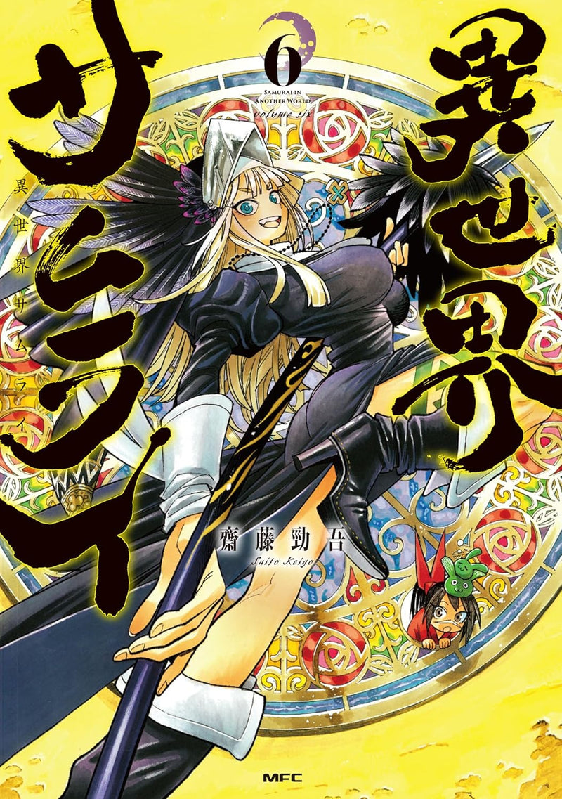 Isekai Samurai 6