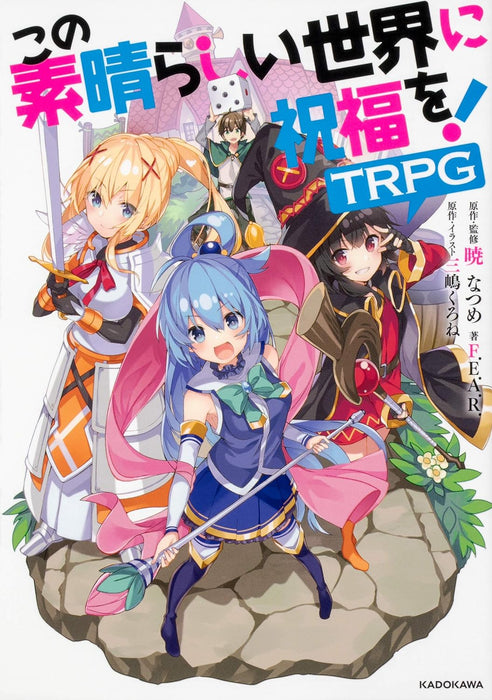 KonoSuba (Kono Subarashii Sekai ni Shukufuku wo!) TRPG