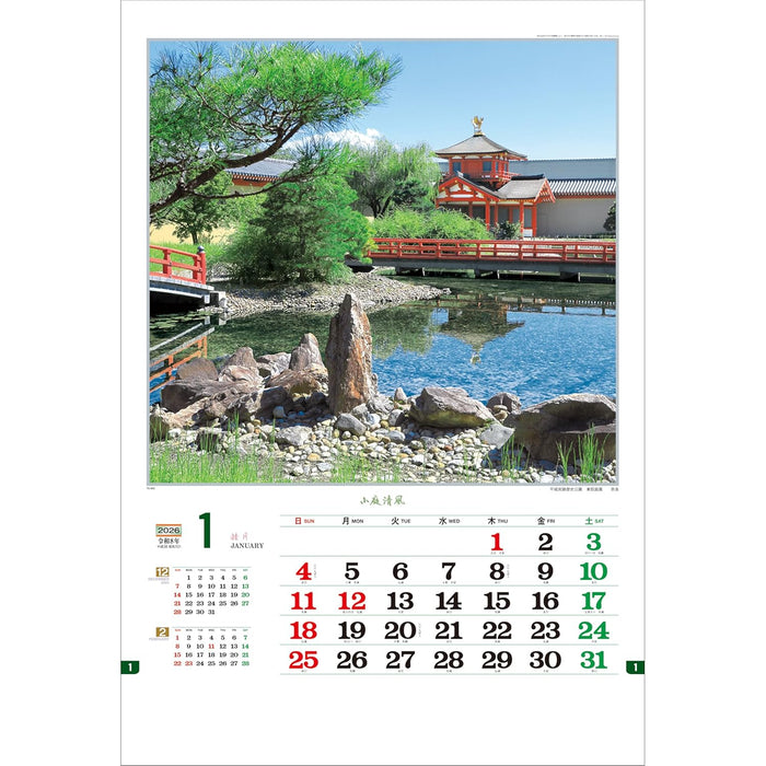 Todan 2026 Wall Calendar Koniwa Seifu 75.6 x 51.5cm TD-602
