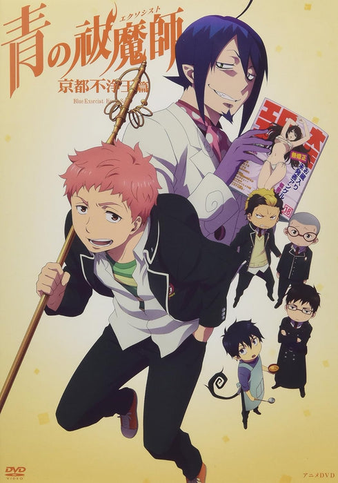 Blue Exorcist (Ao no Exorcist) 20 Anime DVD Bundled Version