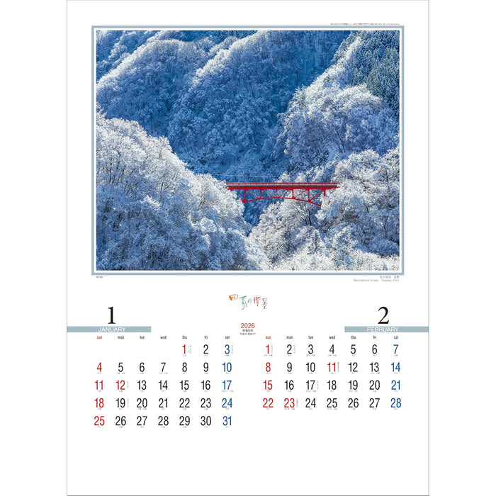 Todan 2026 Wall Calendar The Scenery of the Four Seasons 60.8 x 42.5cm TD-701