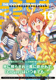 The Idolmaster Million Live! Blooming Clover 16