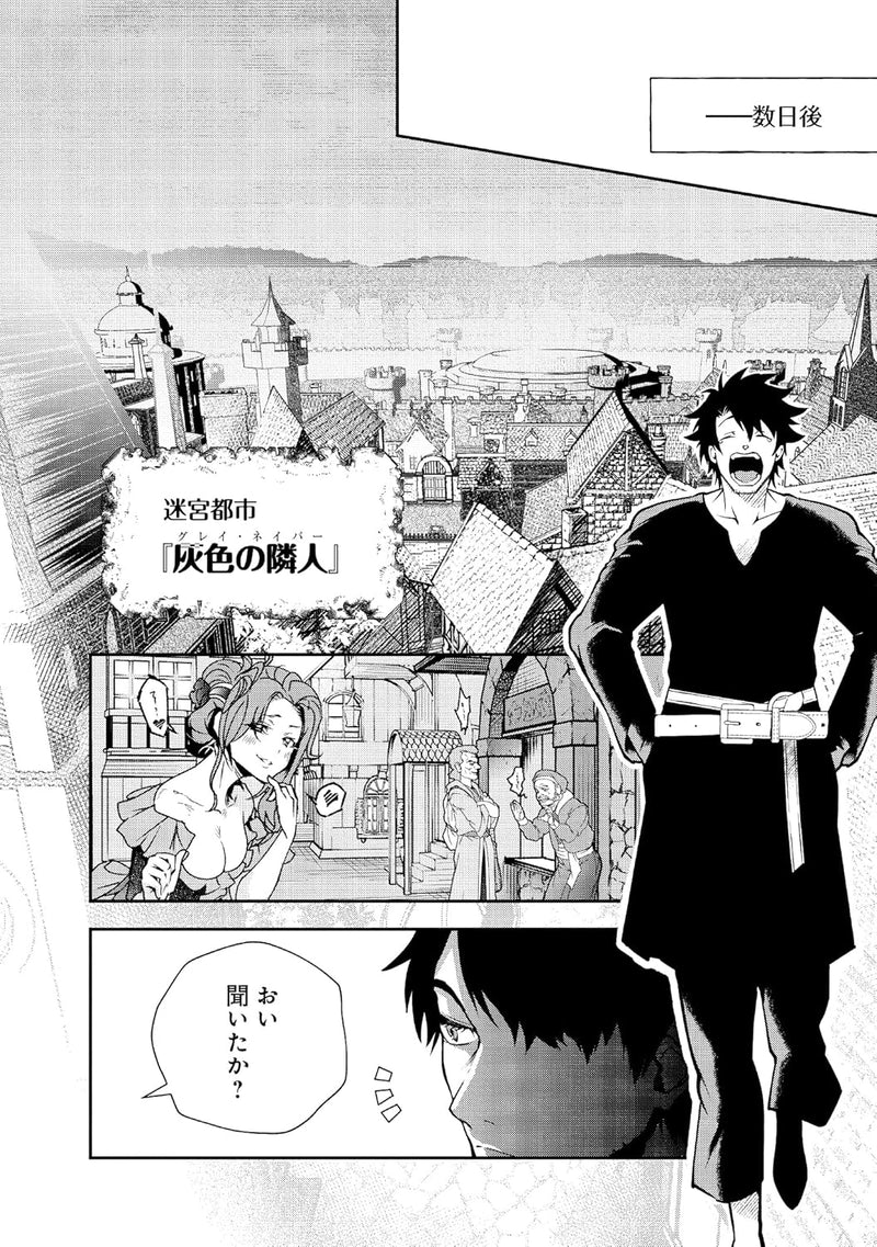 Himekishi-sama no Himo Act2 1