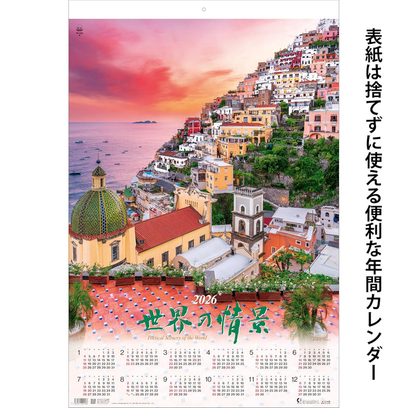 Todan 2026 Wall Calendar Poetical Scenery of the World Tohan DX Film 75 x 50.4cm TD-522