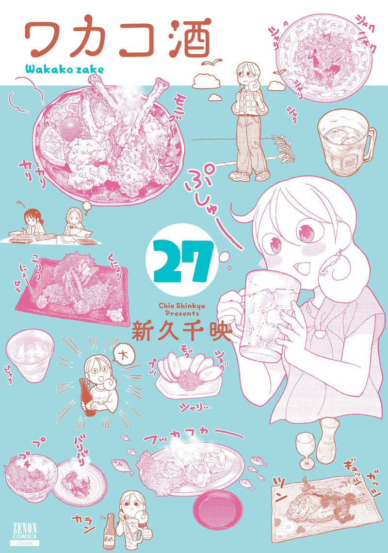 Wakakozake 27