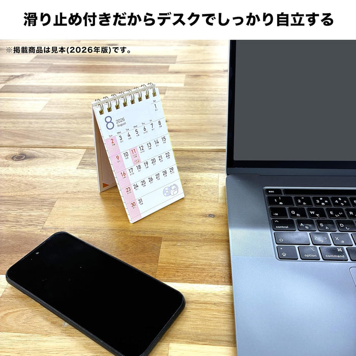 Todan 2026 Business Pocket Calendar (with Memo) 12.3 x 7cm TD-30189