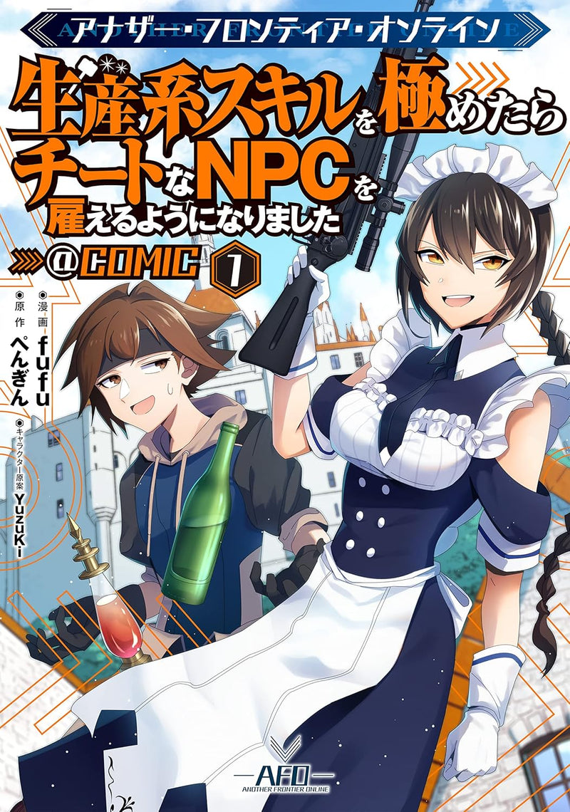 Another Frontier Online - Seisankei Skill wo Kiwametara Cheat na NPC wo Yatoeru You ni Narimashita @COMIC 1