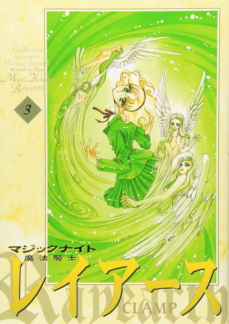 Magic Knight Rayearth New Edition 3