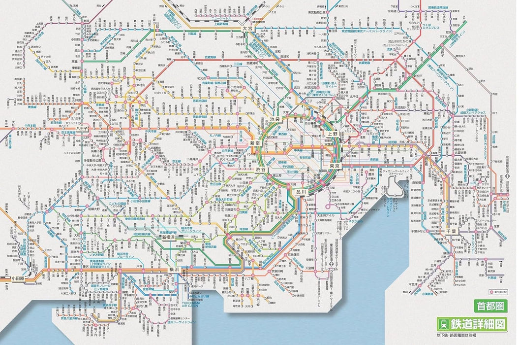 Railway Travel Across Japan