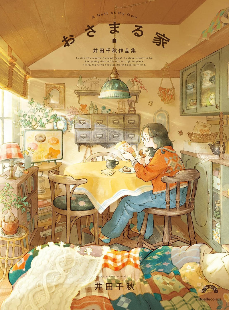 Osamaru Ie Chiaki Ida Works