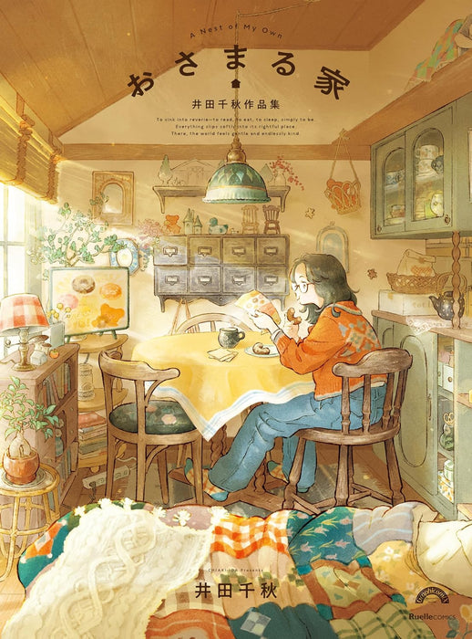Osamaru Ie Chiaki Ida Works