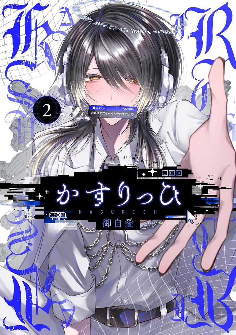 Kasurich 2