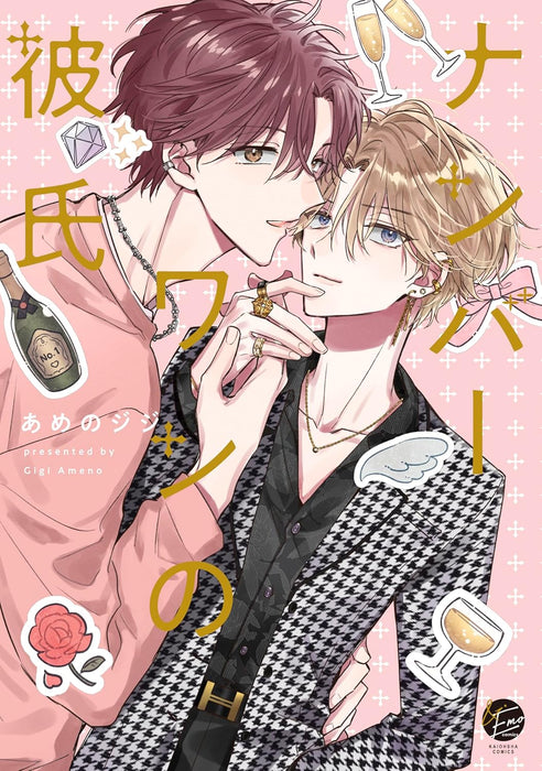 Number One no Kareshi