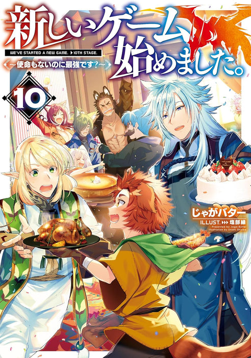 I Began a New Game (Atarashii Game Hajimemashita.) Shimei mo Nai no ni Saikyou desu? 10 (Light Novel)