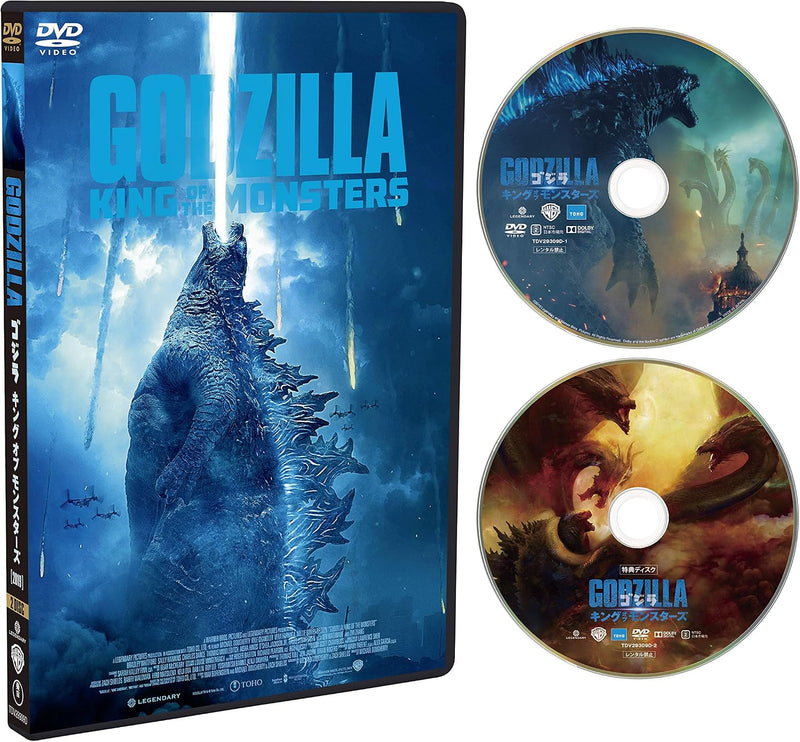 Godzilla: King of the Monsters 2-Disc DVD Set