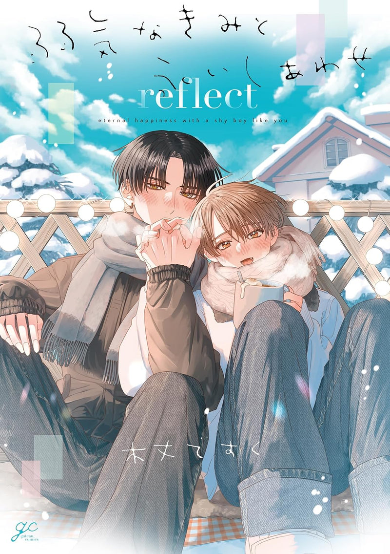 Yowaki na Kimi to Nagai Shiawase reflect