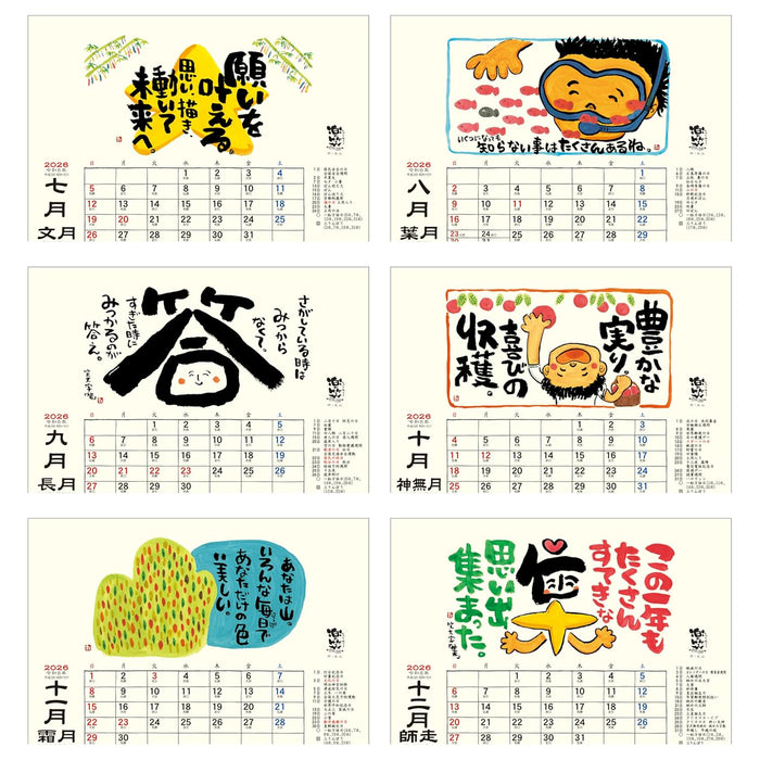 Todan 2026 Desk L Calendar Rakushou - Smiles with Calligraphy and Paintings Calendar - 15.6 x 18cm TD-30268