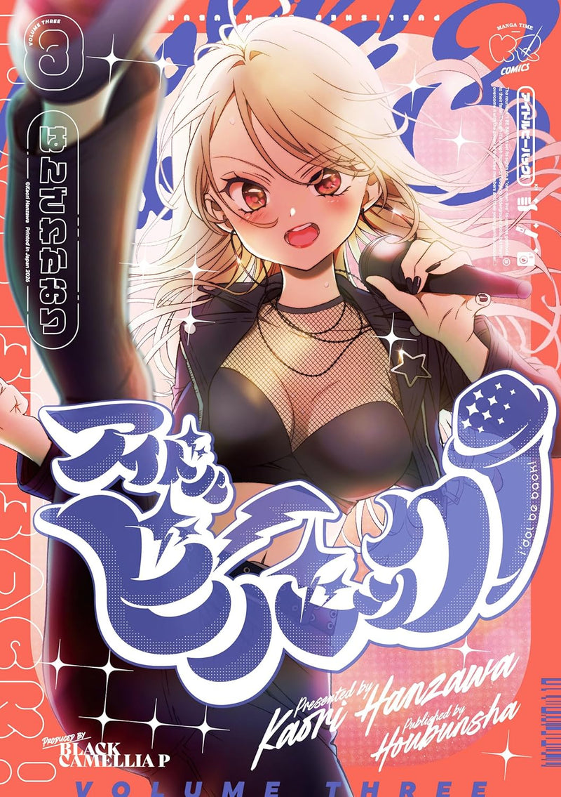 Idol Be Back! 3